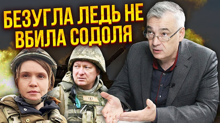 🔥Жесть! Безугла НАВЕЛА РАКЕТИ НА ГЕНЕРАЛІВ. Злила таємницю ЗСУ. Треш-історія про голодування