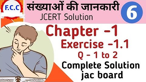 Class 6 jcert Math Ex-1.1 Complete Solution || छोटी और बड़ी संख्या को पहचाने|| 6th Ex-1.1