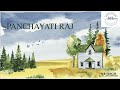 PANCHAYATI RAJ SYSTEM| LEC 34 |UPSC, STATE PSC, SSC ,OTHER GOV EXAMS