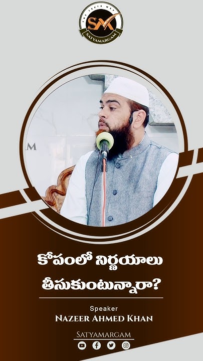what-is-3-times-talaq-in-islam-tripple-talaq-in-islam-islamic