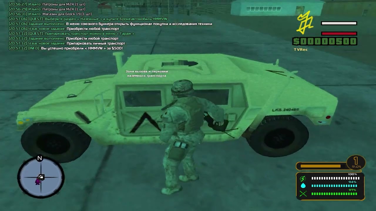 [SAMP WARS] Обучение #1. Как зарегистрироваться на сервере и что делать после. Основные механики.