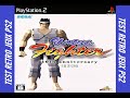 PS2 Jeux Découverte (VIRTUA FIGHTER 10 th anniversary) Batocera/Recalbox