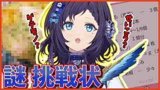 相羽ういは、Youtube、ライブ、live、ユーチューブ