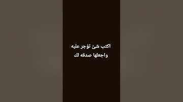 توقف دقيقه واحده #تلاوة_خاشعة #تلاوة_هادئة #اسلام_صبحي #سورة_المؤمنون #قرآن_كريم#استغفر_الله#اكسبلور