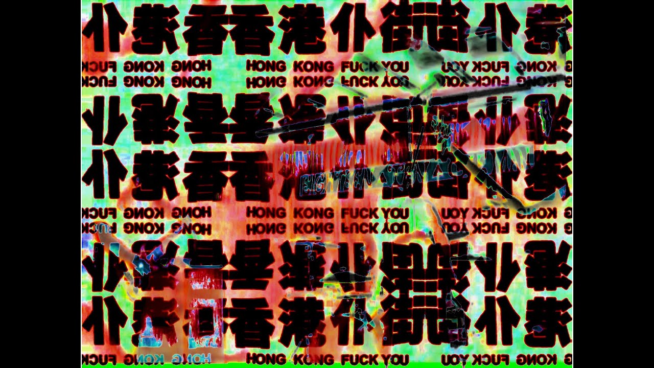 HONG KONGYOU   CPU BUDDHA Live EIGHTEEN TEN OJEMAN 5/17/24