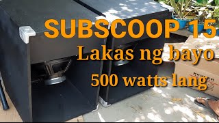 Subscoop d15 500 watts lang pero lakas ng bayo!!