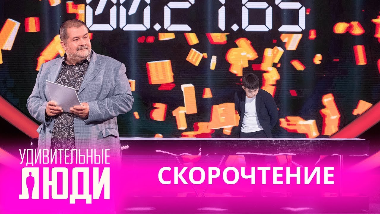 Веста романова взвешенные люди