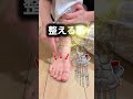#足指ほぐし 【股関節の詰まり、原因は“足の甲”】股関節がつまる…開きにくい…動かすと違和感がある…それ、実は“股関節そのもの”が原因じゃないかもしれません。