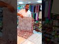 ٨ سبتمبر ٢٠٢٢