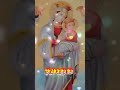 ترنيمه ضميني ضمه