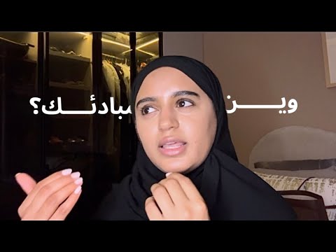 قبل ماتحكم راجع نفسك