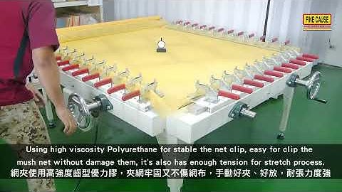 Screen Stretching Machine-Fine Cause