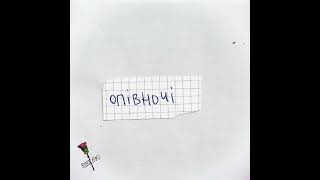 Kedrova Опівночі