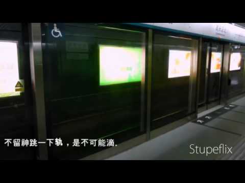 北京地铁