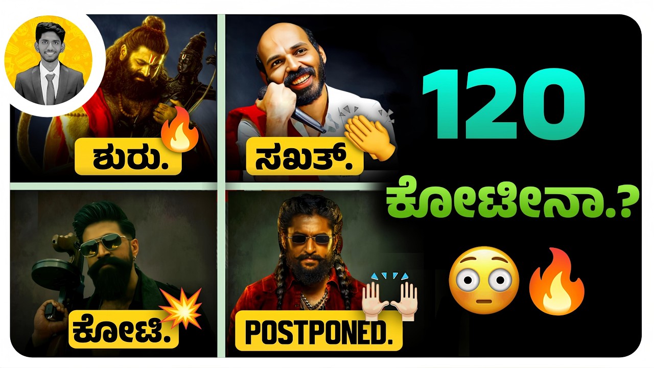 ಸಖತ್ Updates ಇವು.😍| Toxic Audio Rights & Distribution | Jai Hanuman | Ganesh | Raj B Shetty |
