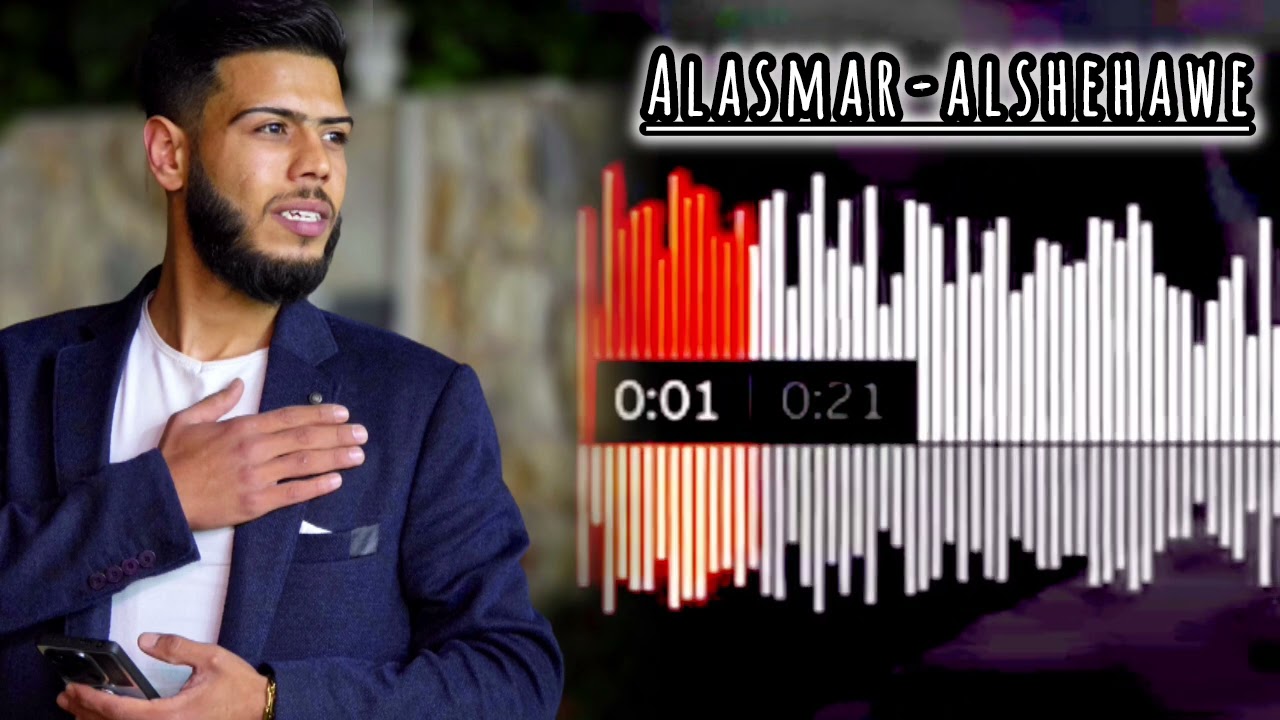 دبكة ولدة الفنان #الاسمر الشيحاوي🔥🎤#بعناد_اهلك_واجباري✨🔥 #ماريد_غيرك_ماريد ✨🔥