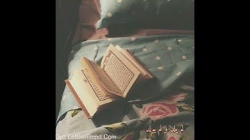 سورة الإخلاص بصوت الشيخ شيرزاد عبدالرحمن