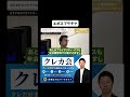 おすすめのプラチナカード第5位