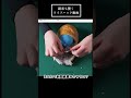 予想だにしないものができるライフハック動画www