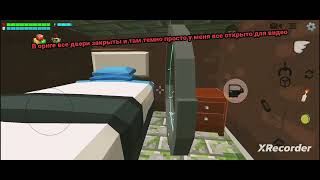 Трейлер RunnerHotel2 [RH2] #вы #топ