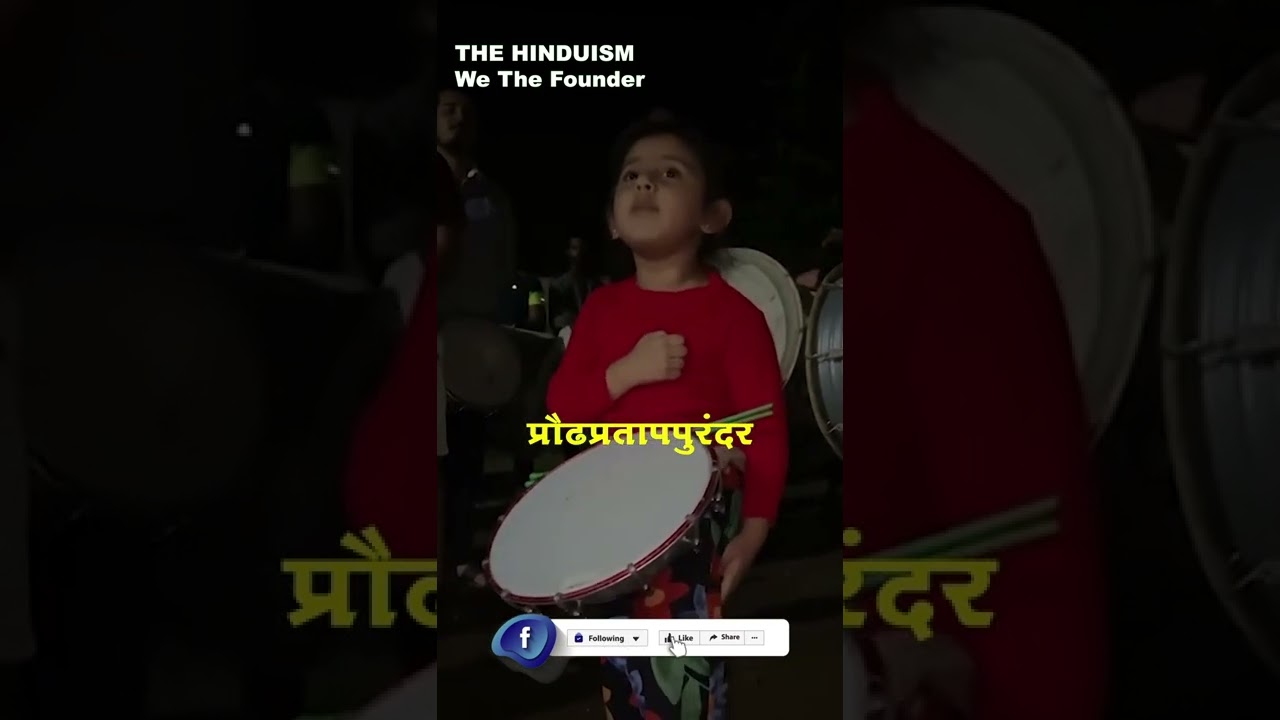Little Girl GOOSEBUMPS 🔥Chhatrapati Shivaji Maharaj Garad🔥 Motivational Video | #shorts
