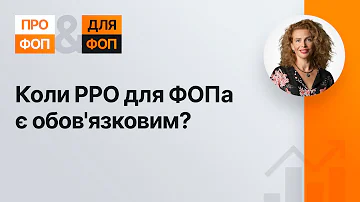 Como pagar o CRO parcelado?