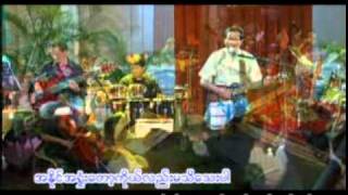 Video thumbnail of "အခ်စ္ဆိုတာလွ်ိဳ႕၀ွက္ခ်က္တစ္ခုပါ (စိုင္းထီးဆိုင္)"