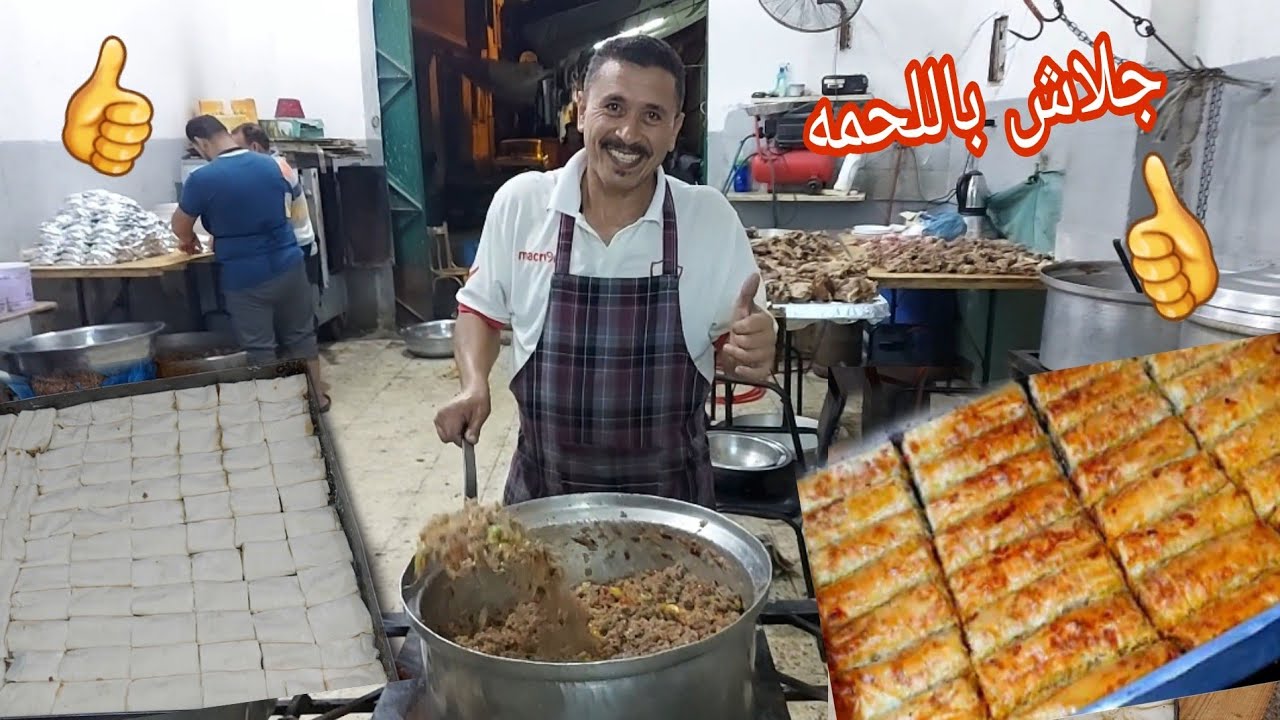 أصابع الجلاش اللذيذة بطريقه طباخين الأفراح في خمس دقائق هتعملية باحترافية بجد لانة سهل وسريع جدا 👌