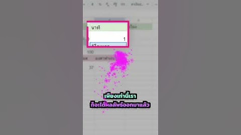 แปลงหน่วยข้อมูลได้ง่ายใน Excel 📗 ด้วย CONVERT() #Excel #Exceltips #TechNinja