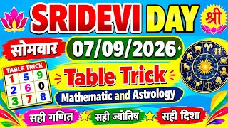 Sridevi Matka Chart 07/09/2026!Sridevi Matka Today!Sridevi Day Tips And Trick!Sridevi Table Trick!