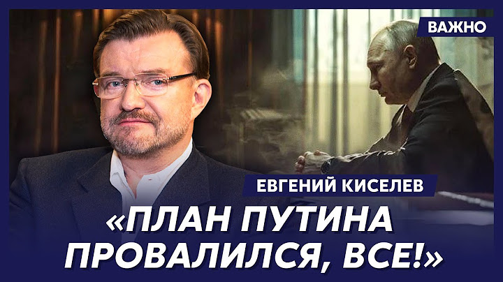 Киселев об отстранении Лукашенко и оккупации Беларуси