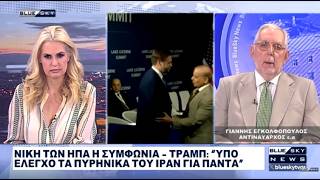 Γ. Εγκολφόπουλος: Αδύνατον το Ιράν να απεμπολέσει το όνειρο για απόκτηση πυρηνικού όπλου
