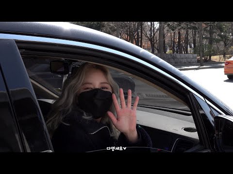 200311 #우주소녀 #다영 - "가요광장 출퇴근길"