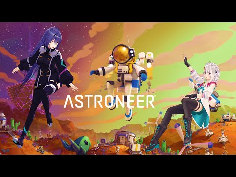 【ASTRONEER】萌エト宇宙旅行！#2 素材が足りません。 【 萌実・エトラ / #萌エトの楽屋 】