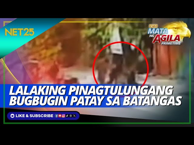 Patay ang isang lalaki na pinagtulungang bugbugin sa Batangas | Mata Ng Agila Primetime