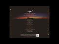 I Became Humble As Dust Outside Your Home By SEYED ALI JABERI MOHAMMAD SAFAEI 