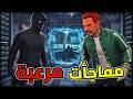 مخبأ أنون السري أخطر مما تتخيل مفاجآت مرعبة 