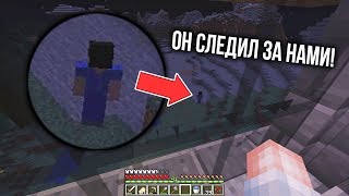 Мы Чуть Не Убили Друг Друга Из-За Этого Неизвестного Игрока 600245 В Minecraft 1.16...