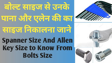 Spanner size formula | allen key size formula | बोल्ट साइज से चाबी का साइज कैसे निकाले | allen bolt