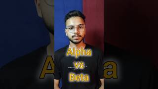Difference between Alpha and Beta testing in software engineering.#technology#education#shorts#tech