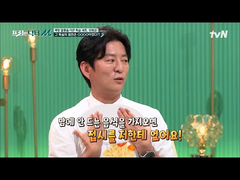 셰프테이너