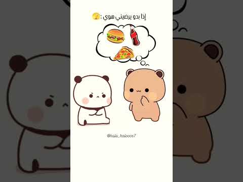 نهفات حب مضحكة حالات واتس اكسبلور لايك اشتراك