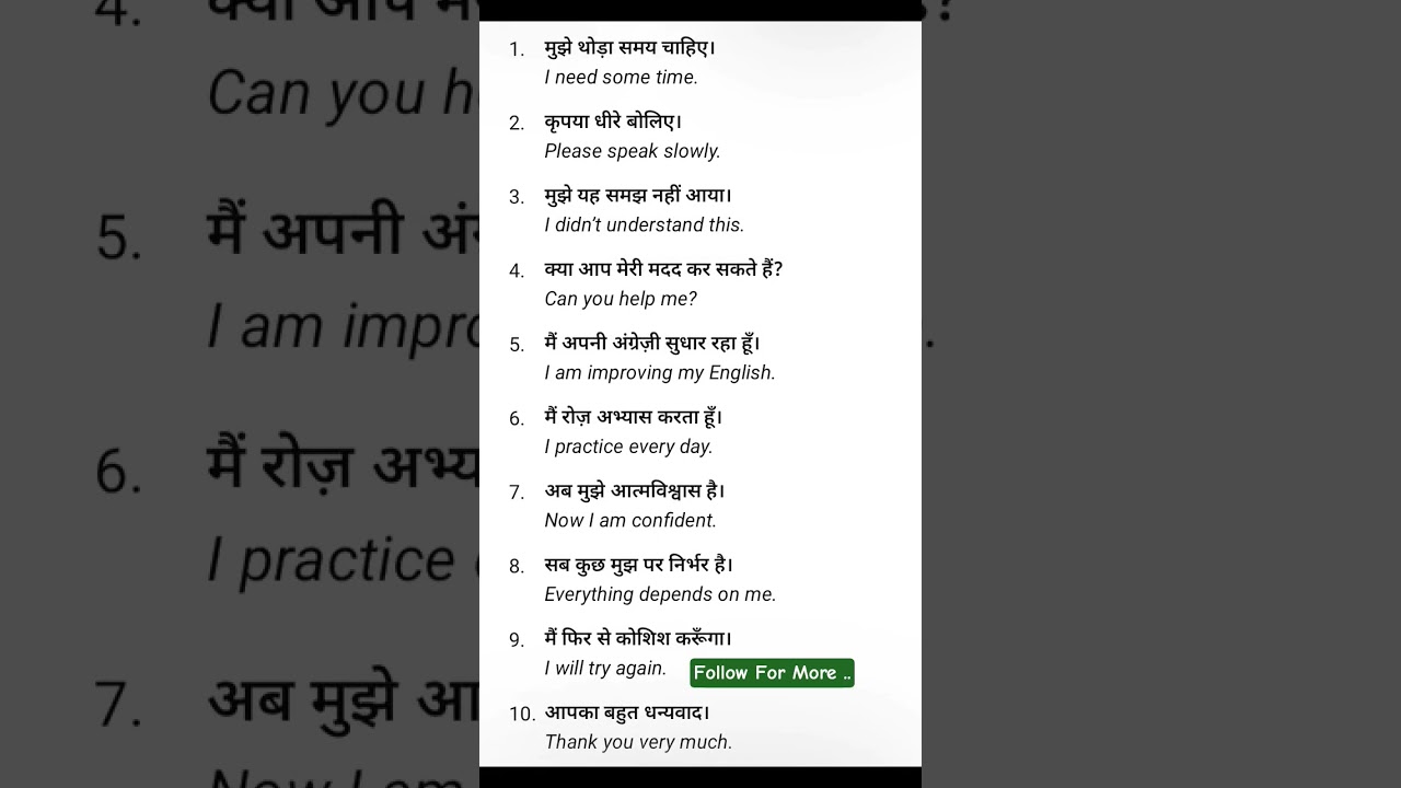 English Practice Daily | Learn English Fast