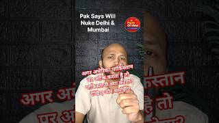 If America Attacks Pakistan: What Happens to New Delhi and Mumbai?#USPakistan #IndiaPakistan #short
