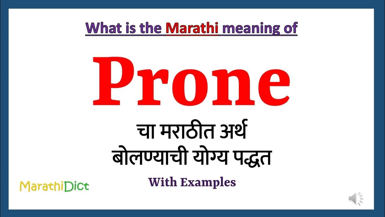 Prone meaning in marathi prone prone in marathi 
