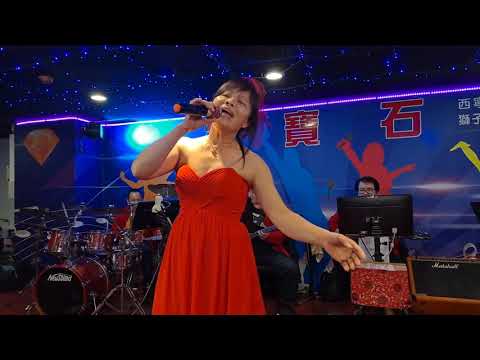 百合 演唱（一樣的月光）2021/3/3