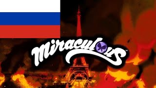Miraculous World Paris: Tales of Shadybug and Claw Noir - opening [russian]