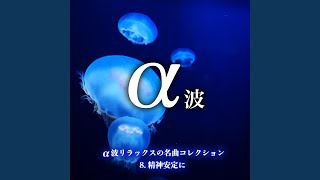 家路 ＜交響曲 「新世界より」 第２楽章＞ / 作曲：ドヴォルザーク