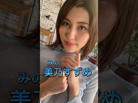 元アスリート女優５選　#セクシー女優