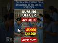 DRRMLIMS Nursing Officer Recruitment 2025 | 422 Posts | Apply Now! | #viral #shorts #trending
